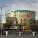 Торговый дом «Даулет» в городе Караганда