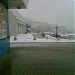 СОК «Океан» в городе Вилючинск
