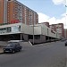 Супермаркет «Ашан» в городе Красногорск