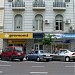 Uruguay, 640/6 en la ciudad de Buenos Aires