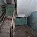 Бывший 