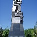 Монумент «Память шахтёрам Кузбасса» в городе Кемерово