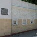 Мемориальные доски в городе Пятигорск