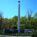 Памятник Победы в городе Первомайск