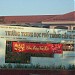 Trường THPT Cần Giuộc (vi) in Can Giuoc town city