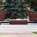 Памятник неизвестному солдату в городе Дзержинский