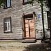 Ezera Street, 2 in Riga city