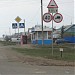 Автобусная остановка в городе Нефтекамск