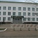 Межрайонная ИФНС России № 29 в городе Нефтекамск