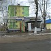 Автобусная остановка в городе Нефтекамск