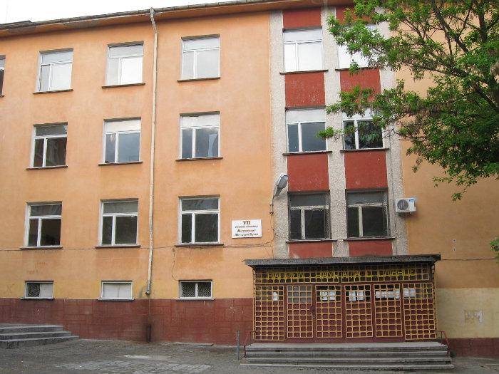 7-мо Основно училище "Митрополит Методи Кусев" - Стара Загора