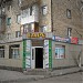 Продуктовый магазин «Барс» в городе Караганда