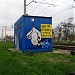 Строение КТСМ в городе Пятигорск