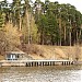 Причал Серебряный бор-1 в городе Москва