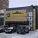 Магазин кожи и меха «Ист Нова» в городе Кемерово
