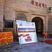 Jaisalmer Railway station