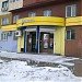 Салон связи «Евросеть» в городе Кемерово