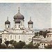 Старые фотографии в городе Пятигорск