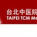 Taipei TCM Medical Centre in Kuala Lumpur city