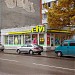 Grocery store Elvi in Riga city