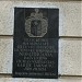 Kauno vaikų ir moksleivių laisvalaikio rūmai yra Kaunas mieste