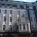 Tērbatas Street, 14 in Riga city