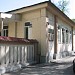 Институт географии и водной безопасности (ru) in Almaty city