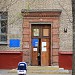 Детская поликлиника № 36 в городе Москва