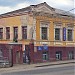 ЦДЮТиЭ г. Пятигорска в городе Пятигорск