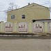Забор с изображениями разрушенных храмов в городе Боровск