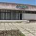 Кинотеатр «Победа» в городе Акимовка