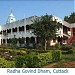 Radha Krishna Bhakti Mandir in Cuttack(କଟକ) city