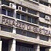 Palazzo di Giustizia in Cosenza city