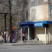 Агентство недвижимости «Мегаполис» в городе Караганда