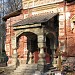 Церковь Всех Святых в городе Гатчина
