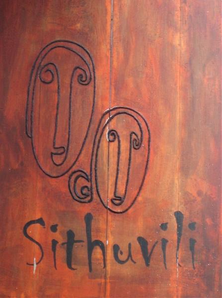 Sithuvili Gallery