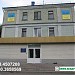 Святошинський районний відділ Управління поліції охорони в м. Києві в місті Київ