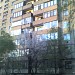 ул. Комарова, 39 в городе Суходольск