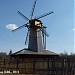 Ветряная мельница в городе Истра