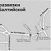 Развязка Балтийская – Академгородок в городе Томск