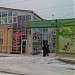 ЧП Князев в городе Бердянск
