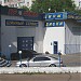 Торгово-сервисный центр «Профиль» в городе Москва