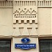 Бывшая типография А.И. Мамонтова в городе Москва