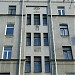 «Доходный дом Н. П. Ламановой» — памятник архитектуры в городе Москва