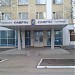 Гостиница 
