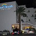 Astral Maris Hotel 4* (ex. Astral Sea Side 4*) in Eilat city