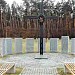 German War Cemetery