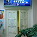 Салон красоты 