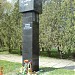 Памятник ликвидаторам Чернобыльской аварии в городе Невинномысск