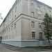 Профилакторий и поликлиника МФТИ в городе Долгопрудный